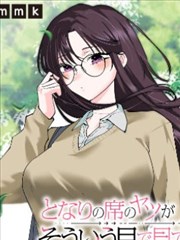 合租守则漫改短剧在线看