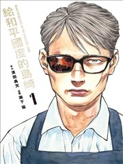 五分钟恋人漫改短剧在线观看