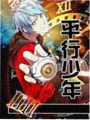 夜宵实验室综艺最新一期在线看