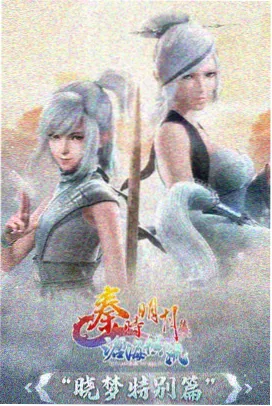 小巷妖怪簿动漫免费观看